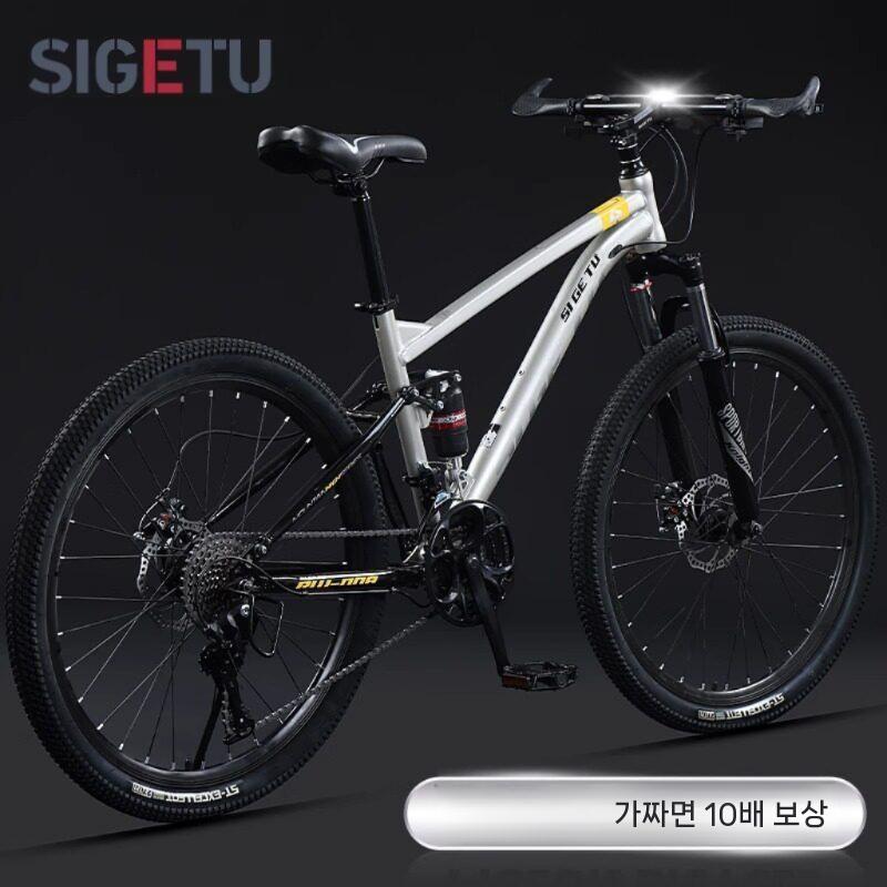 MTB자전거 사이클 바이크 풀샥 출퇴근 성인 입문용 블루 24인치 21단 - 상세 이미지 2