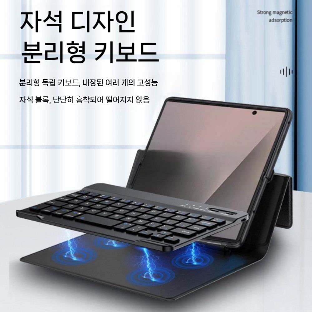갤럭시z폴드8 와이드 울트라 케이스 블루투스 키보드 마우스 가죽 자석 플립 펜슬 세트 - 상세 이미지 4