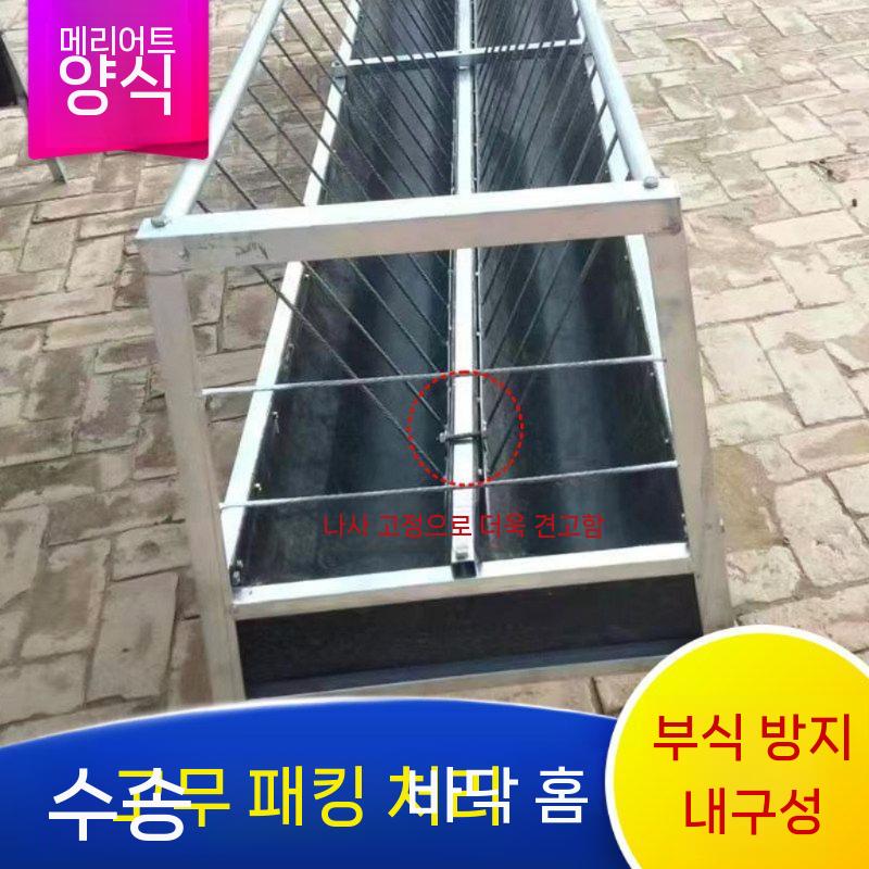 가축 사료통 먹이통 염소 목장 여물통 배급기 건초 1m 이미지 6