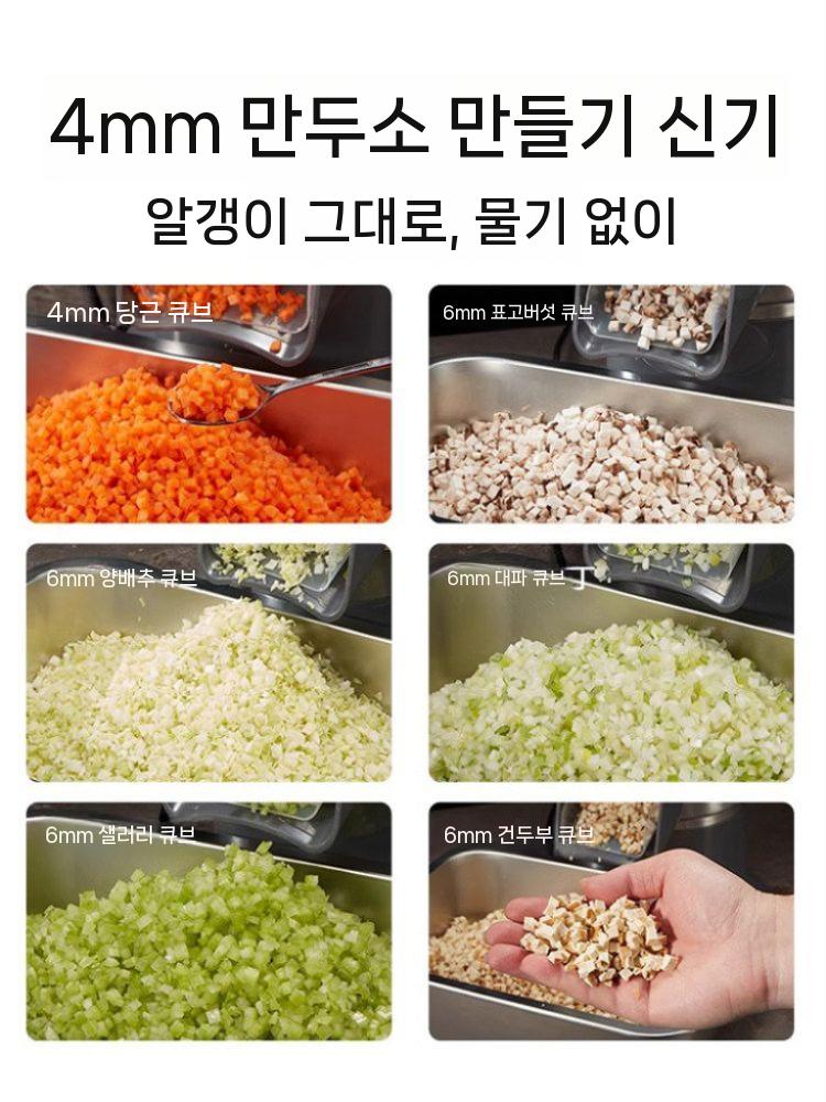 야채 슬라이서 깍둑썰기 당근 절단기 채소 다지기 썰기 기본 이미지 6