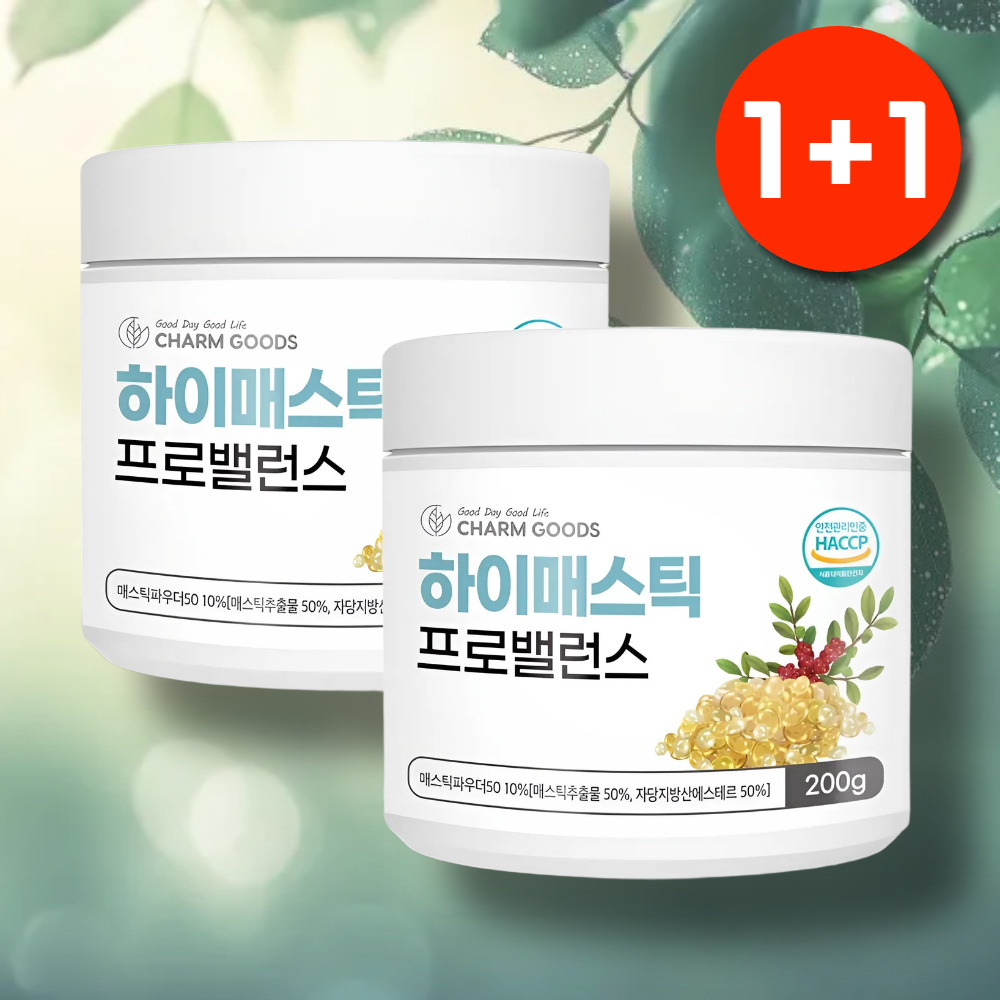 1+1 매스틱 검 추출물 분말 메스틱 그리스 - 상품 이미지