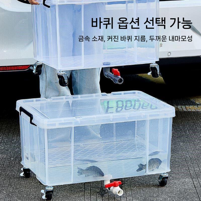 플라스틱 어항 수조 사육장 물고기 금붕어 격리통 반수생 20L - 상세 이미지 3