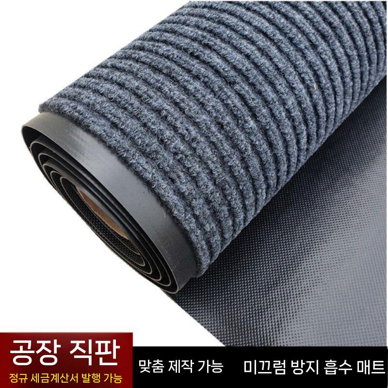 미끄럼방지 주차장 매트 현관 작업장 출입구 논슬립 빨간색 폭 0.9미터 x 길이 5미터 - 상세 이미지 3