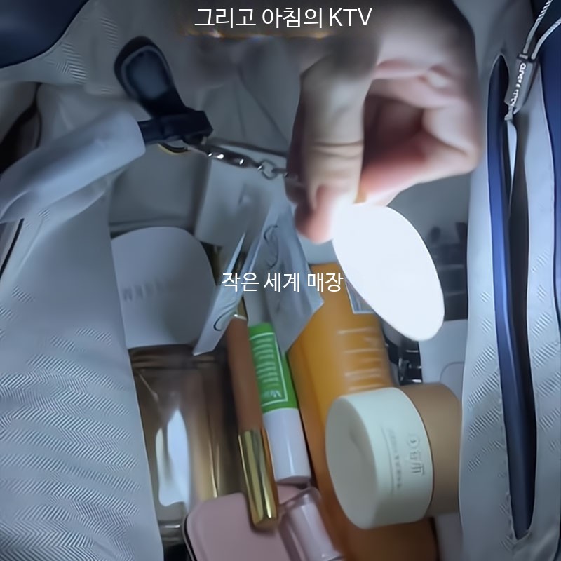 자동센서 가방속 물건찾기 무드등 LED 터치센서 발광 키링 하트 - 상세 이미지 3