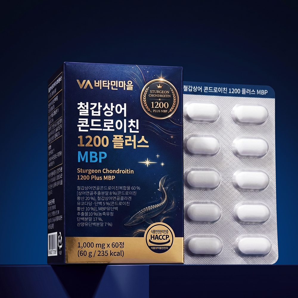 [3개월분] 비타민마을 철갑상어 콘드로이친 1200 플러스 MBP 60정, 3개 - 상세 이미지 4