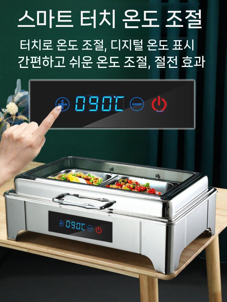 보온 냄비 워머 전기 스테인리스 뷔페 호텔 조식 업소용 1칸 - 상세 이미지 3