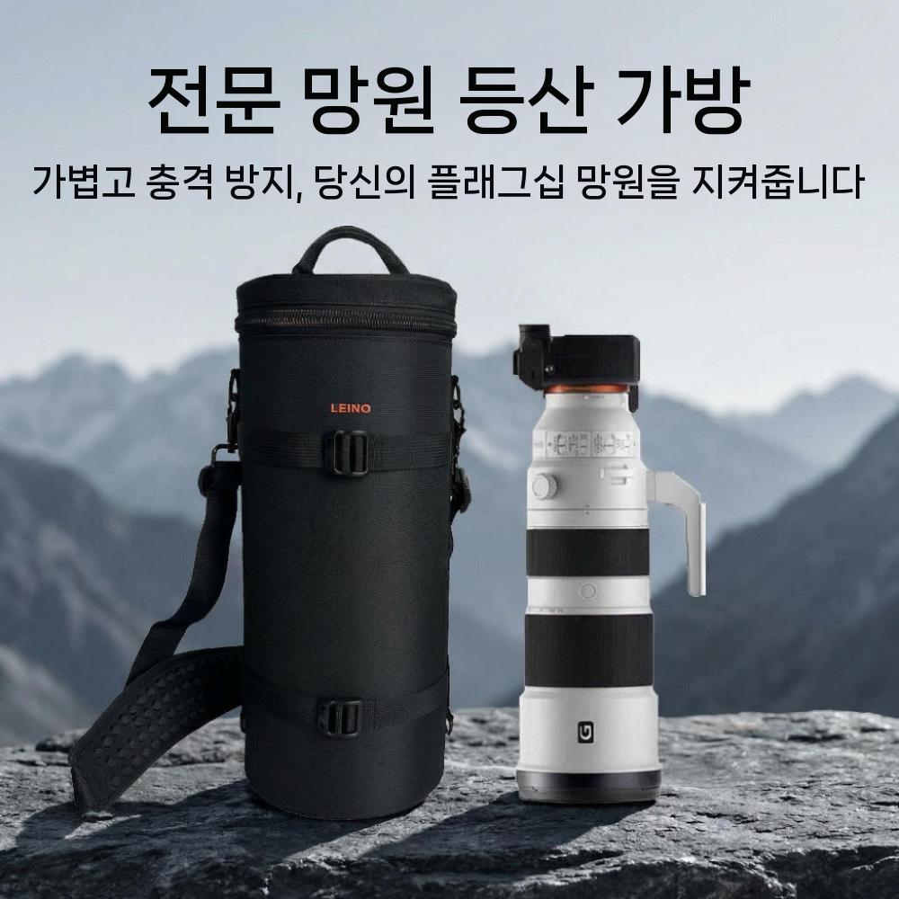 망원렌즈 가방 줌렌즈 케이스 충격방지 방수 보관 파우치 블랙 Sony FE200-600 - 상세 이미지 4