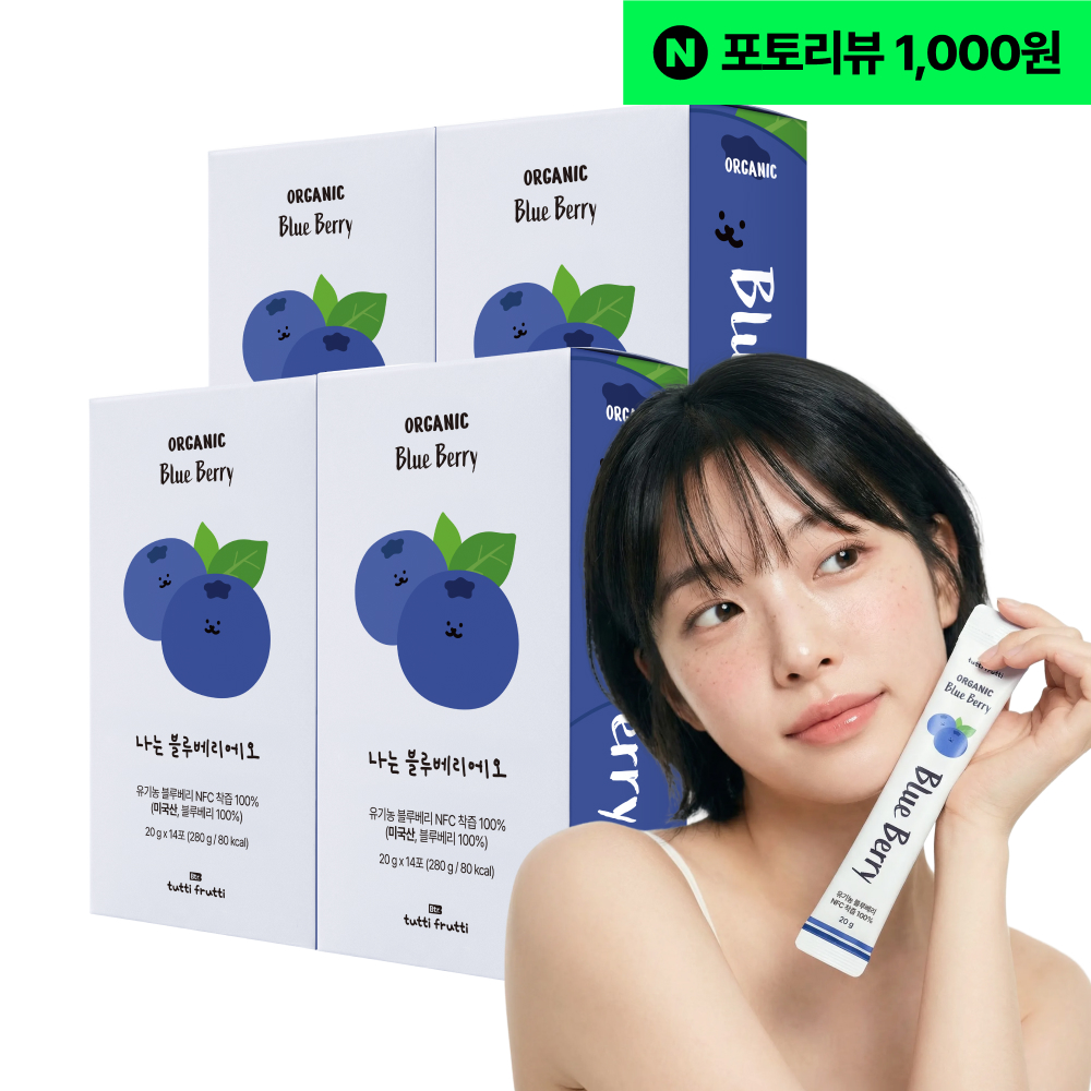 뚜띠프루티 유기농 NFC 블루베리즙 착즙 스틱 100% 20g, 14포, 4개 - 상품 이미지
