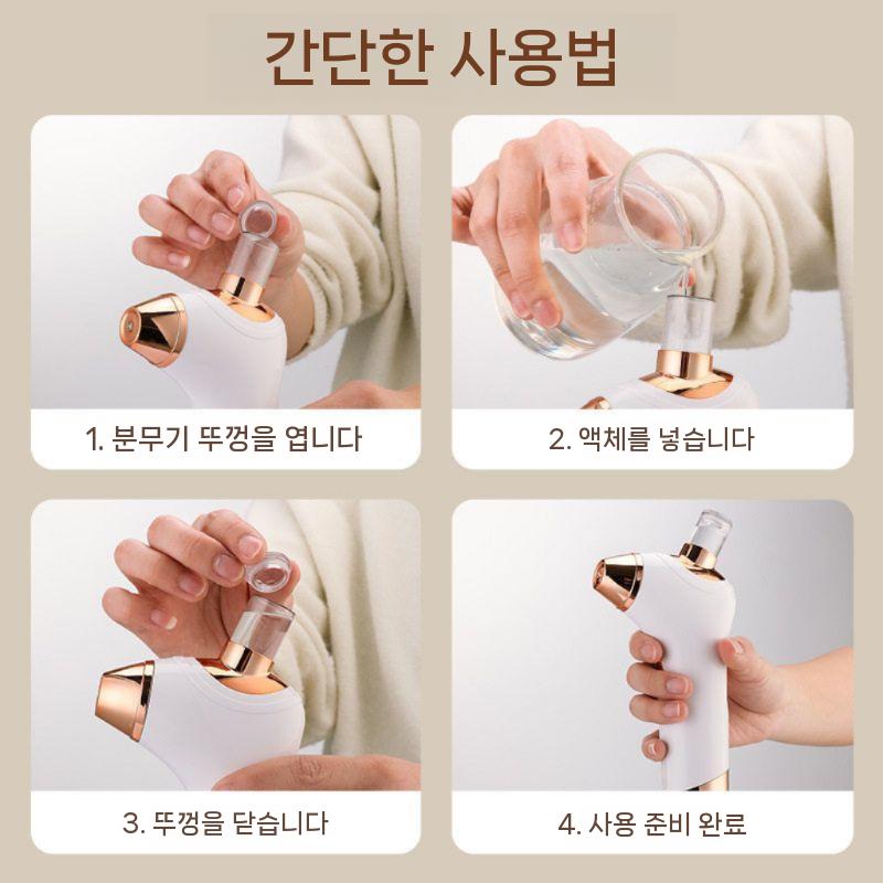 앰플 분사기 스프레이 휴대용 두피 수분 관리실 미스트 흰색 - 상세 이미지 4
