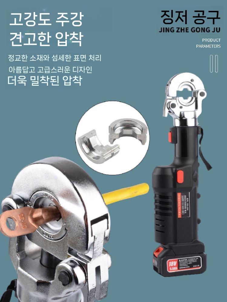 충전식 압착기 케이블 펜치 압축 유압 수동 도구 ES-300 압착 플라이어 - 상세 이미지 4