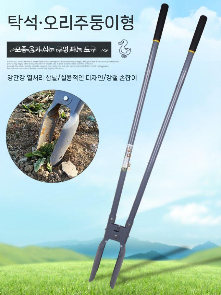 구덩이삽 땅파기삽 도랑삽 농사용 발굴 토양 굴착 삽 - 상세 이미지 3