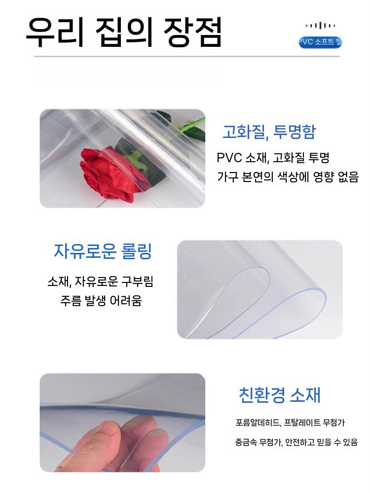 PVC 매트 식탁보 데스크매트 깔판 내열성 투명 내유성 책상 두께 0.3mm 1.2x1m - 상세 이미지 5