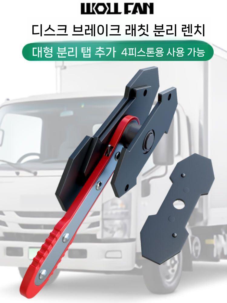 브레이크 캘리퍼 실린더 피스톤 리턴 공구 자동차 정비소 - 상세 이미지 3