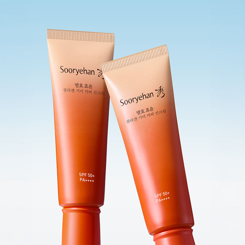 수려한 발효 효윤 콜라겐 기미 커버 선크림 50ml (SPF50+/PA++++) - 상세 이미지 2