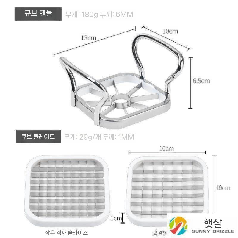 깍둑썰기 도구 당근 만능 양파 칼 감자 야채 다기능 3종 세트 - 상세 이미지 5