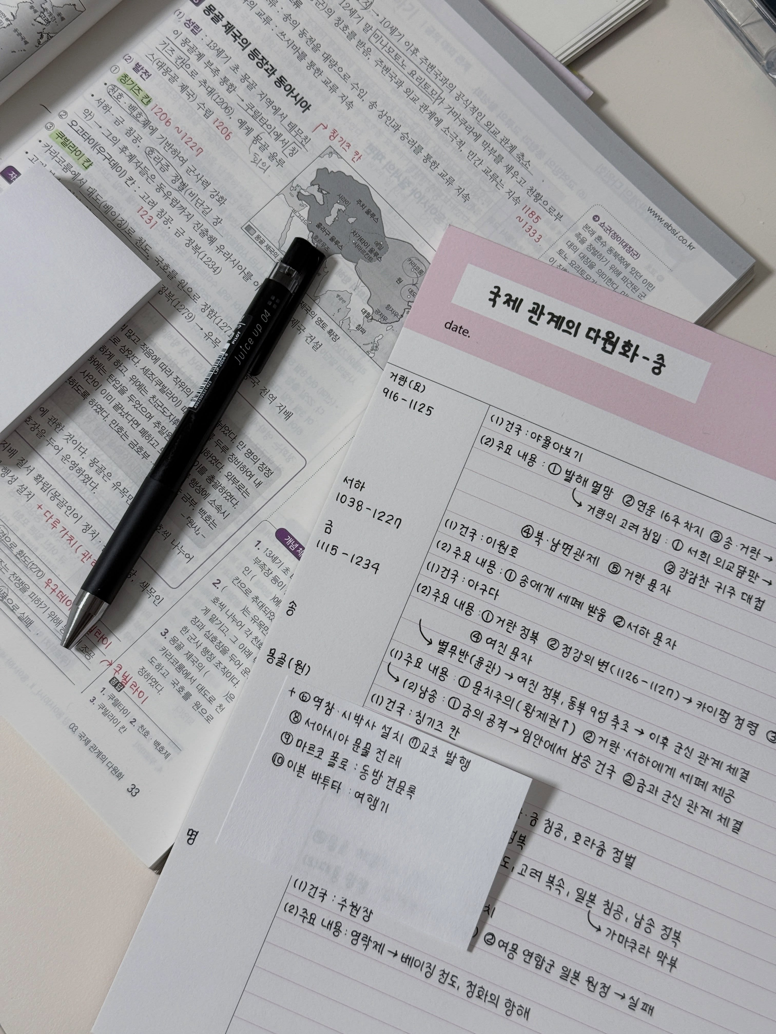 B5 노트패드 대떡메 (4types) 공시생 수험생 필기 이미지 8