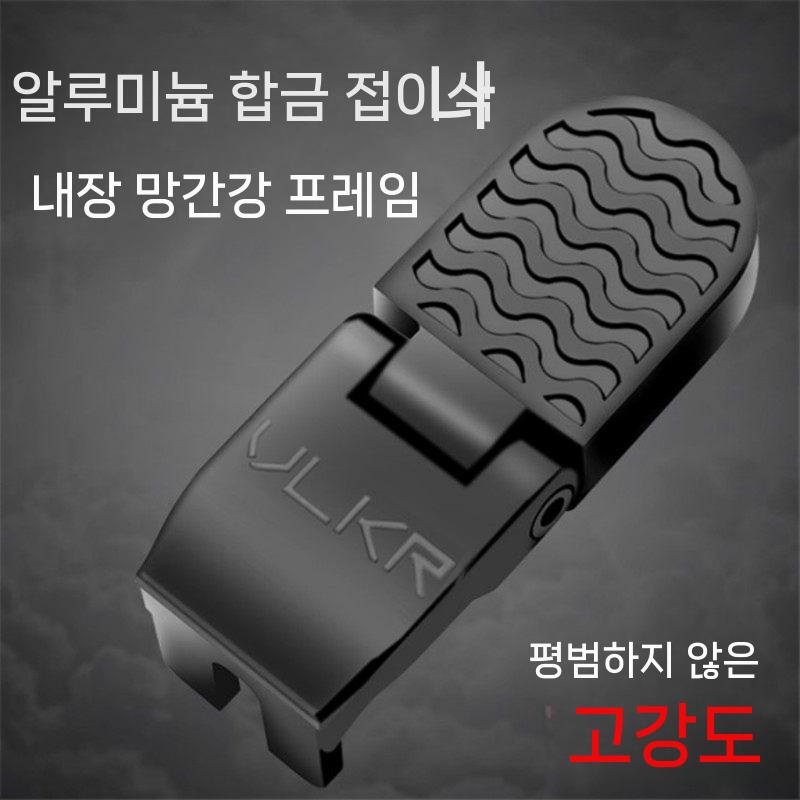 전기자전거 발받침 보조발판 풋레스트 접이식 뒷좌석 개구부 15mm 이미지 6
