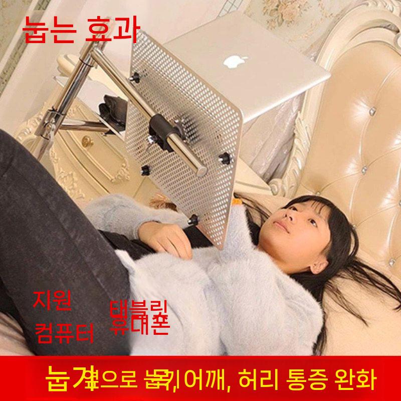 노트북 거치대 스탠드 태블릿 각도조절 각도 침대 HA-10 - 상세 이미지 3