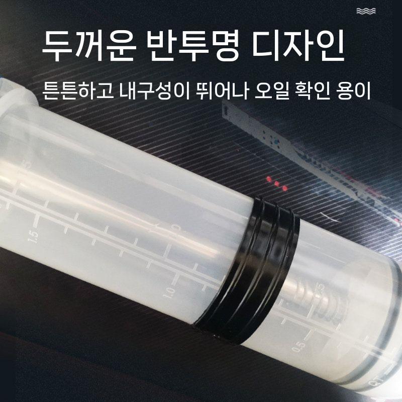 대형주사기 공업용 주사기 오일주입기 대용량 주입기 실험용 1.5L - 상세 이미지 5