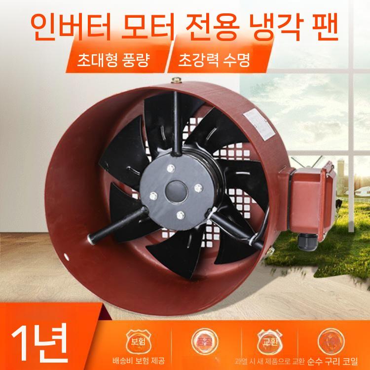 모터 냉각팬 컨트롤러 산업용 드라이브 조절기 스핀들 G-112A 380V - 상세 이미지 4