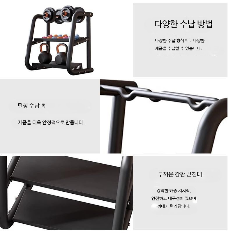 아령 정리대 브래킷 미니 거치대 덤벨 가정용 헬스장 3단 - 상세 이미지 5