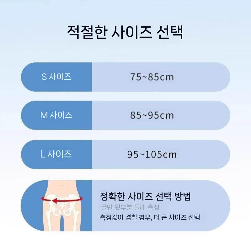 골반보호대 골반지지대 복대 압박밴드 고관절 벨트 엉덩이 S - 상세 이미지 5