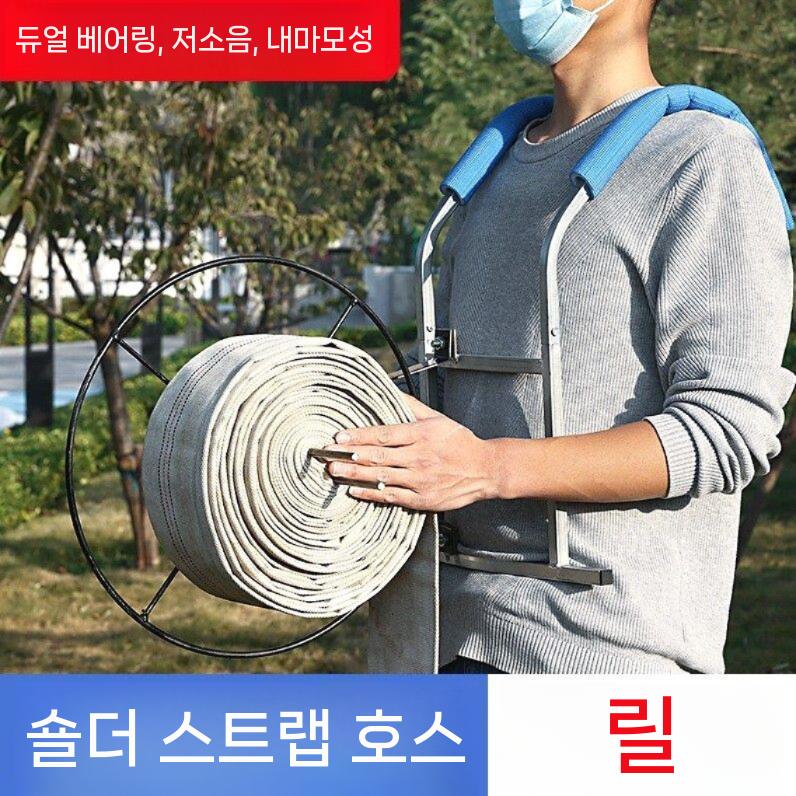 호스 권취기 감기기 수거기 리와인더 폐비닐 농업 수동 숄더 타입 1-6인치 - 상세 이미지 5