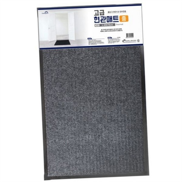 고급 현관 발 매트 45x75cm 스트라이프 현관 카페트 물기제거 먼지 - 상품 이미지