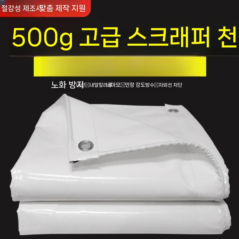 자외선 천 천막 덮개 그린 타포린 방수 내구성 그레이 4x4m - 상세 이미지 3