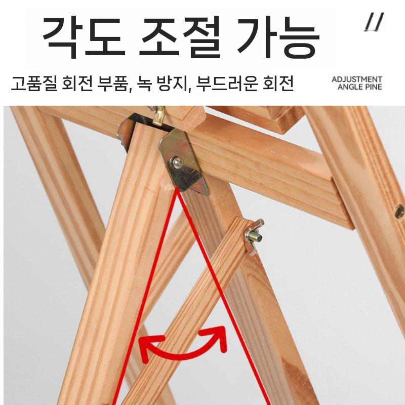 원목 이젤 화판 스탠드 거치대 미술 드로잉 그림 접이식 90cm - 상세 이미지 5