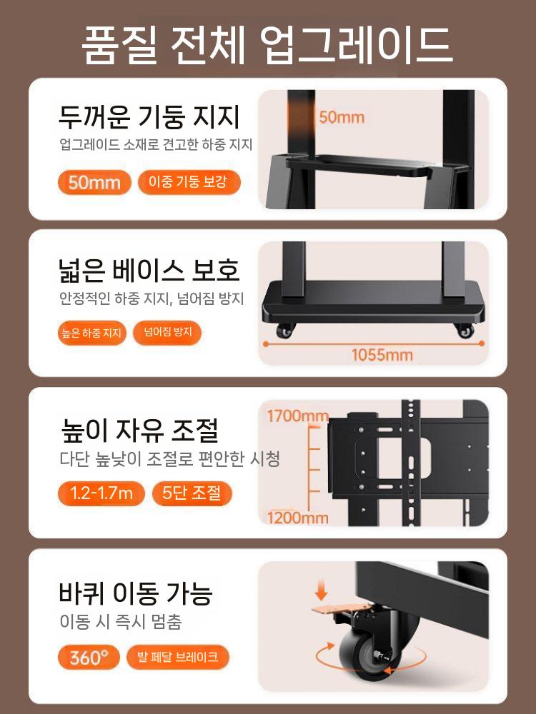 티비다이 티비스탠드 TV 거치대 선반 철제 이동식 거실 32-70인치 - 상세 이미지 3