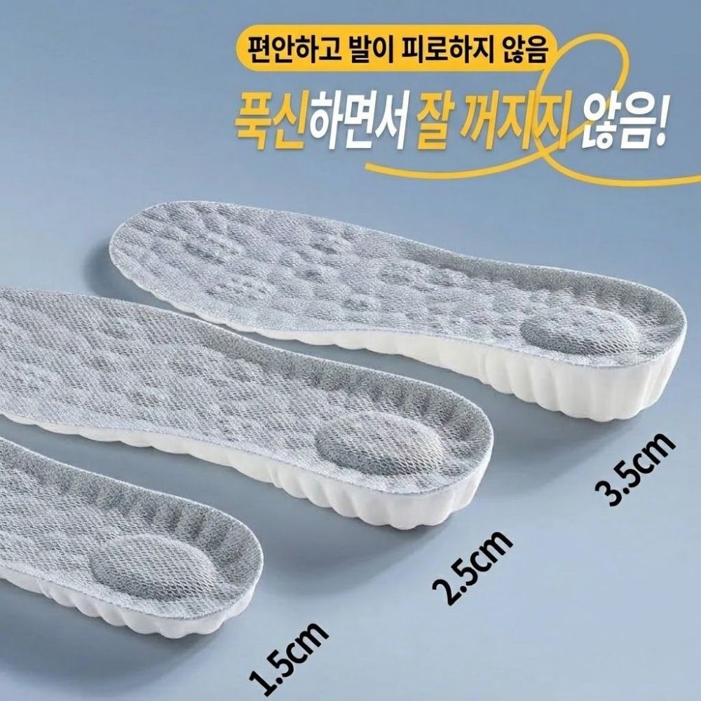 족적근막염 깔창 구름 기능성 키높이 아치 앞발바닥 통증 허리 충격 이미지 8