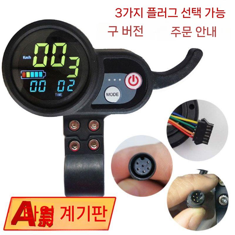 자전거 스피드센서 속도계 주행 계기판 킥보드 게이지 전동 D - 상세 이미지 4