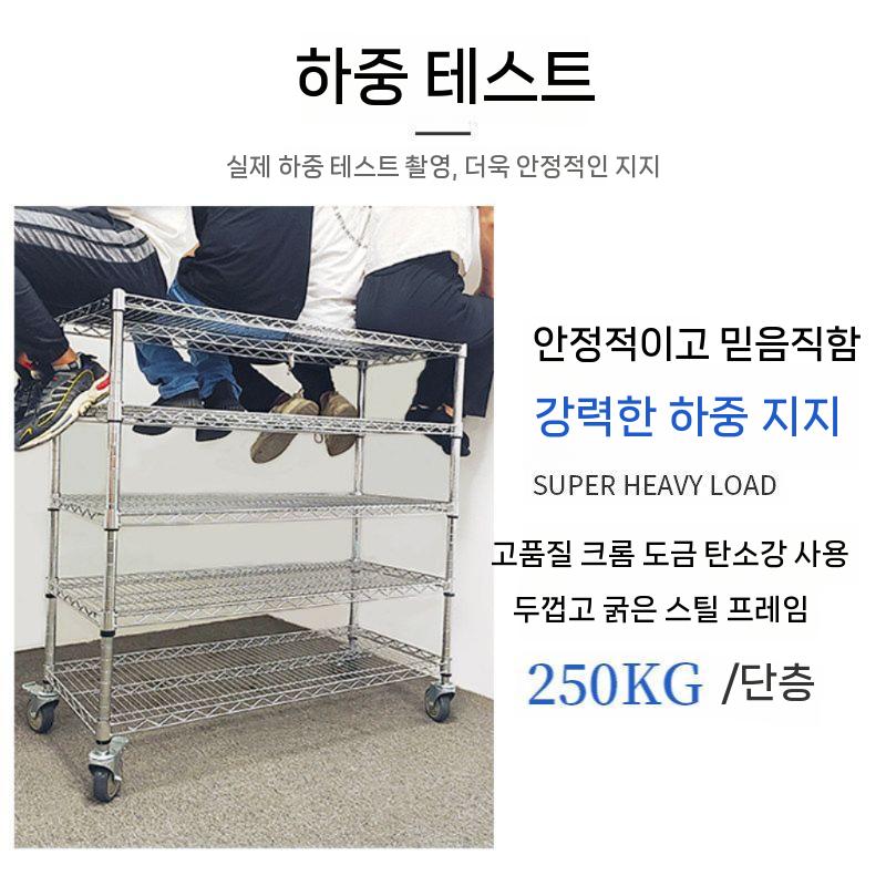 메탈랙 업소용 물류 스탠드 창고 캠핑 이동식 짐 1.2m 3단 길이 609 x 너비 457mm - 상세 이미지 5