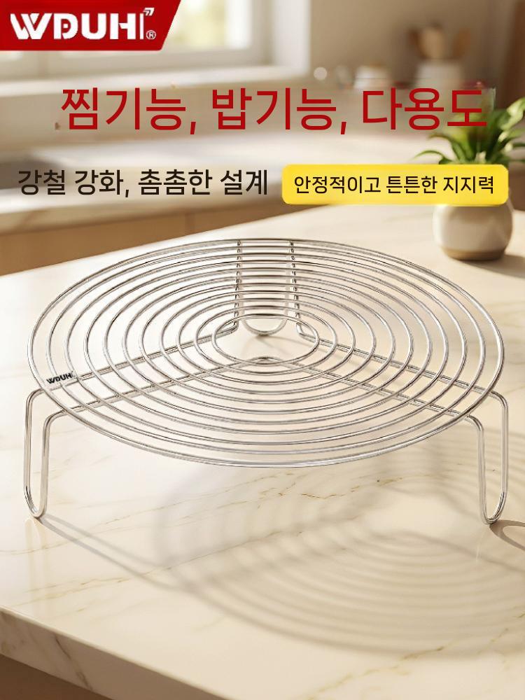 스텐 찜 받침대 삼발이 만두기 찜채반 주방 만두찜기 24cm - 상세 이미지 3