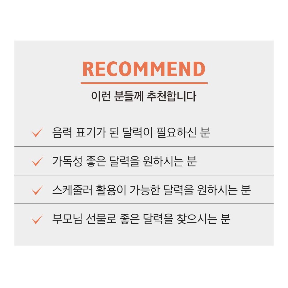 27년 탁상달력 레트로 음력 24절기 2027 데스크 캘린더 2027년 스케줄 인디고 이미지 7