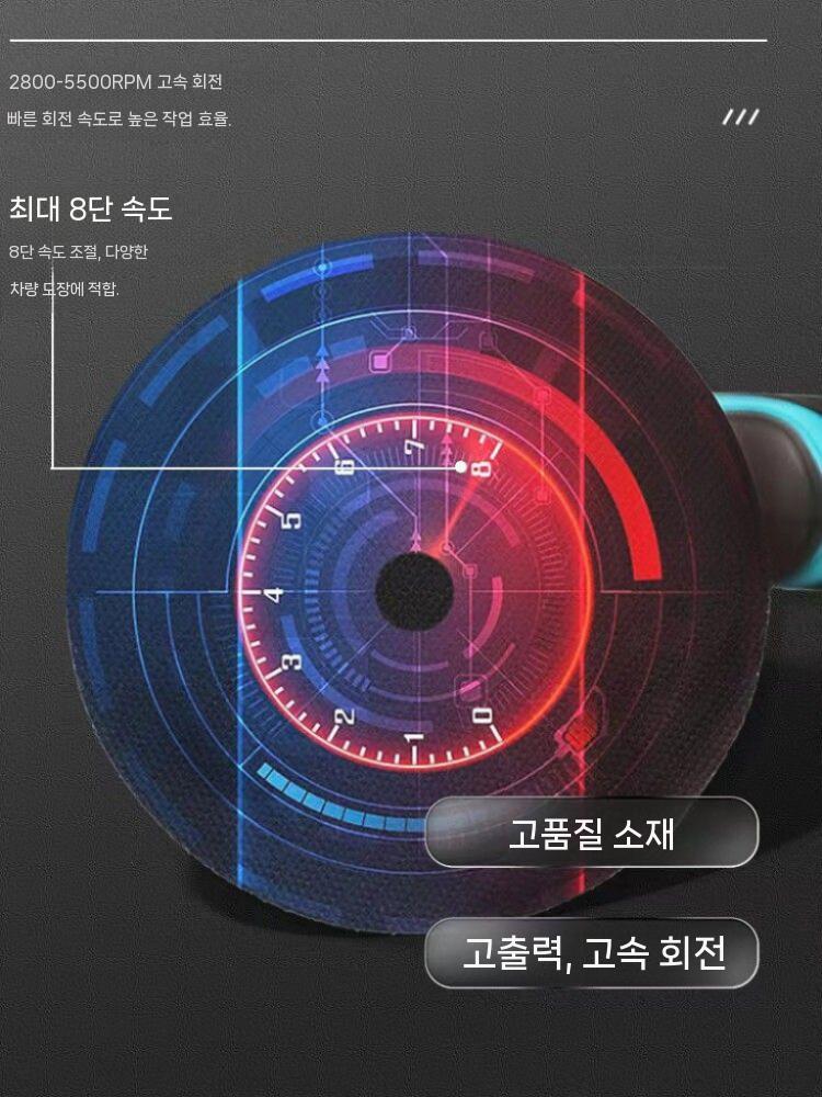무선 광택기 폴리셔 연마기 차량 광택 왁싱 차량용 베이직 세트 - 상세 이미지 5