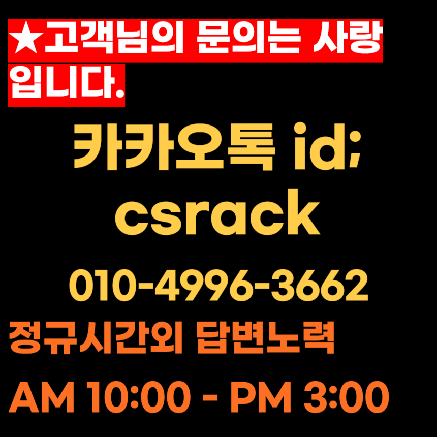 철제 수납장 3단 가구 수납가구 600 400 750 mm 맞춤형 가로 실측 외경 내경 608 - 539 중량형 60 40 cm 수납장 담양읍 무정면 군산 스피드랙 파는곳 이미지 6