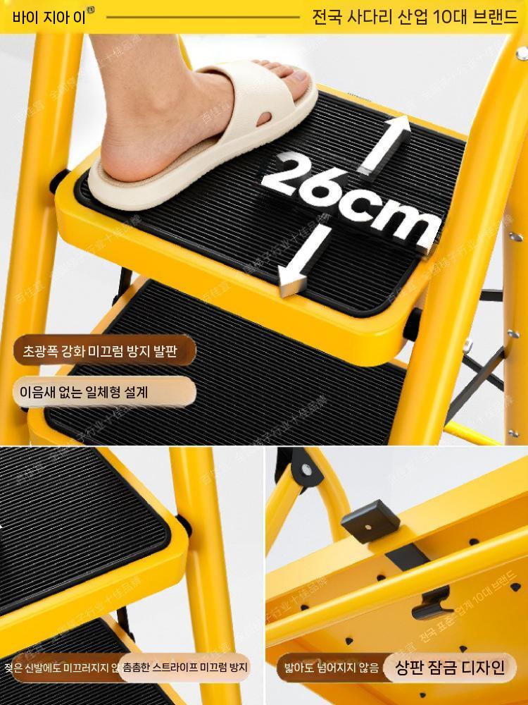 접이식 사다리 발판 스텝사다리 가정용 난간 작업 안전 2단 다기능 접이식 사다리 이미지 6