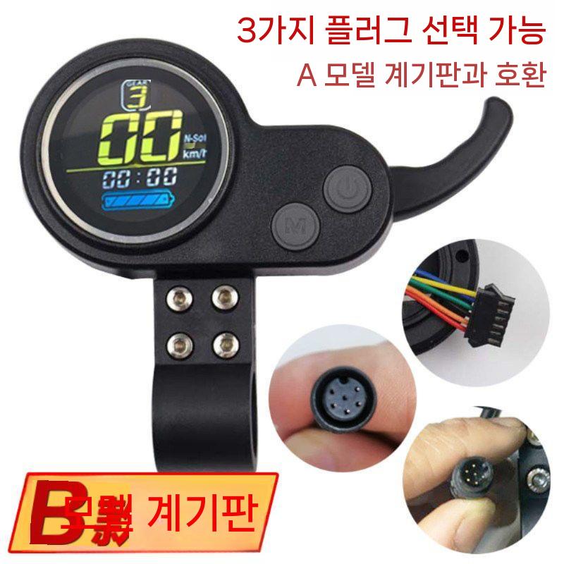 자전거 스피드센서 속도계 주행 계기판 킥보드 게이지 전동 D - 상세 이미지 5