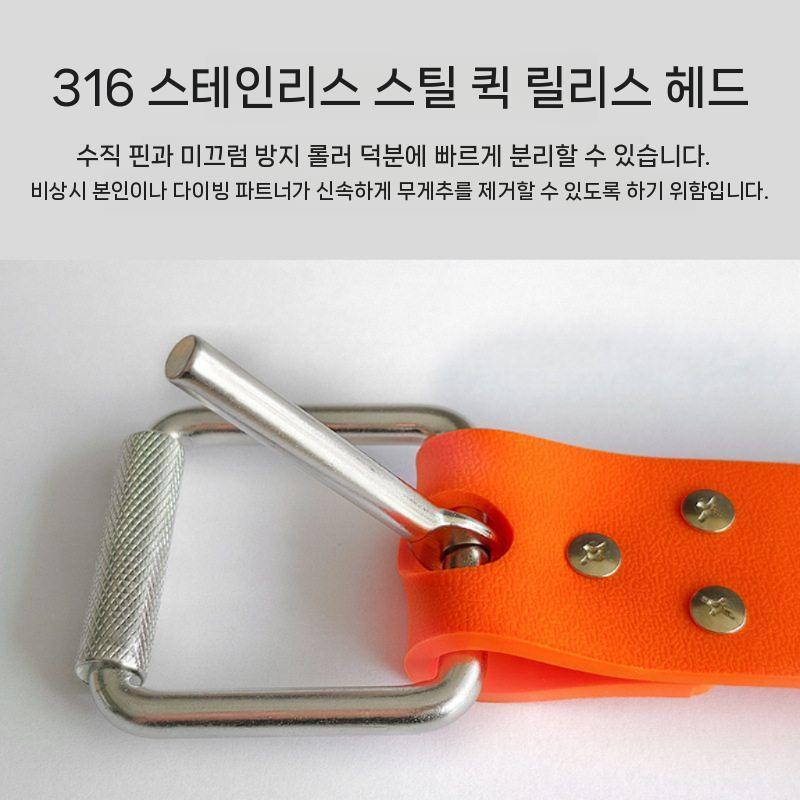 다이빙 납벨트 1kg 무게추 벨트 잠수벨트 잠수복 화이트 이미지 6