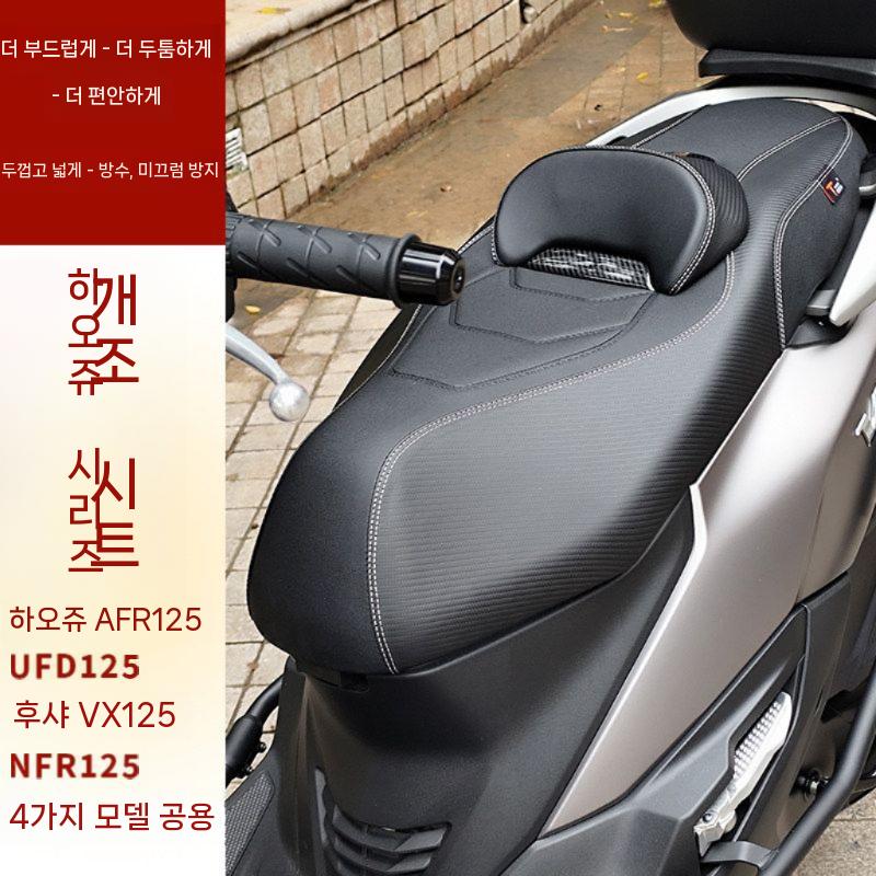 오토바이 시트 쿠션 백레스트 허리받침 뒷좌석 NFR 쿠션 - 상세 이미지 4