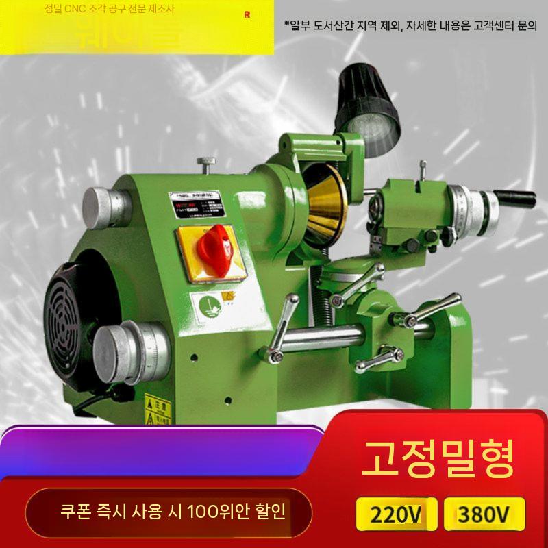 드릴비트 연마기 전동 연삭기 샤프너 절삭기 목재 공압 패키지-1 - 상세 이미지 3