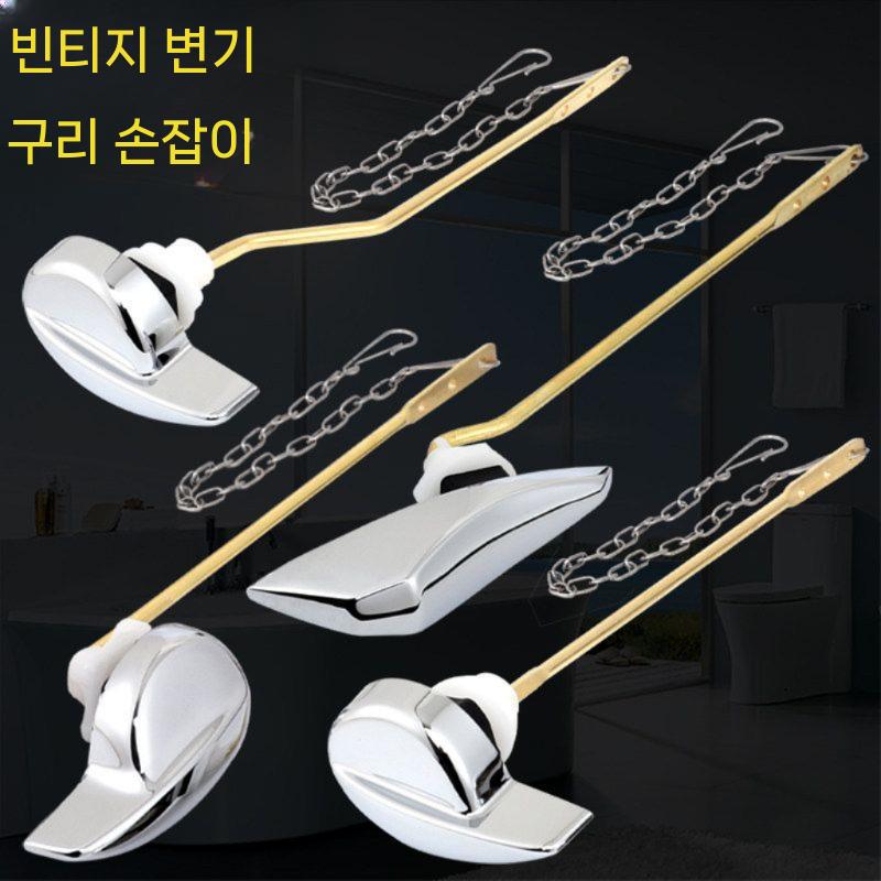 양변기 레버 핸들 교체 부품 물내림 변기 화장실 수리용 사이드 렌치 스트레이트 바 - 상세 이미지 3