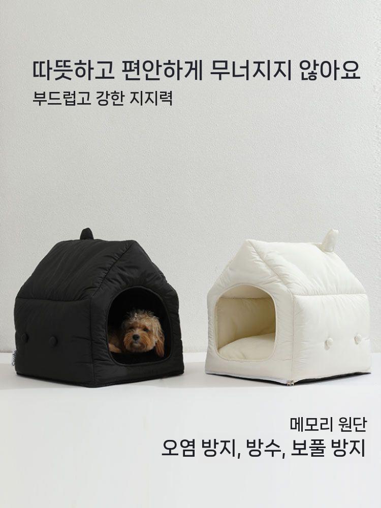 강아지 숨숨집 텐트 동굴집 애견 대형 개집 침대 흰색 - 상세 이미지 3
