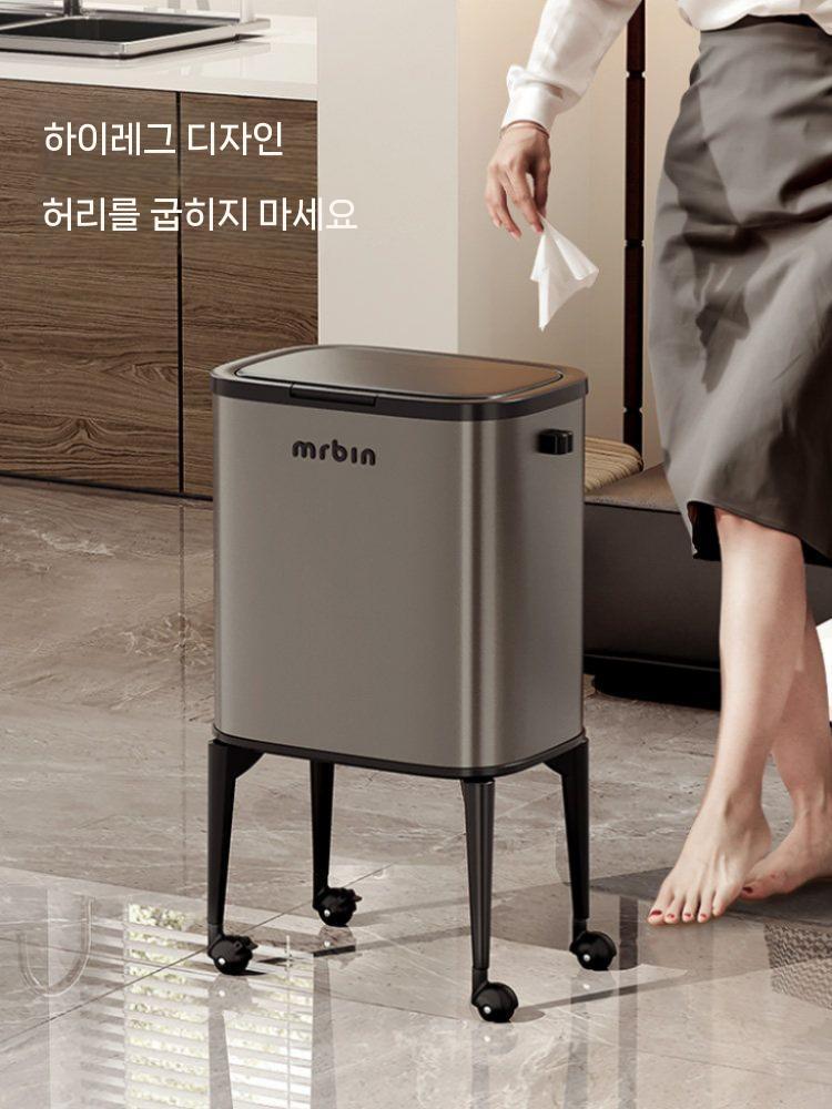 이동식 쓰레기통 휴지통 바퀴 다리 긴 냄새차단 인테리어 긴다리 15L 그레이 - 상세 이미지 3