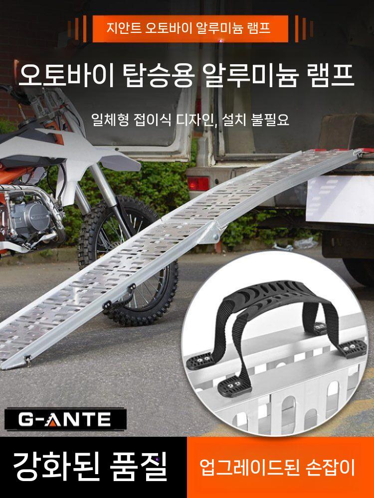 트럭 발판 계단 상하차 화물차 사다리 오토바이 적재 발판 - 상세 이미지 3