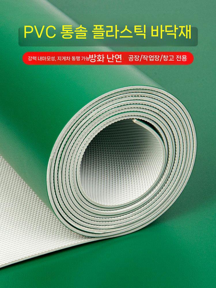 PVC 롤장판 고무 시공 바닥재 사무실 논슬립 내마모성 1.2mm 블루 대리석 2x5m 이미지 6