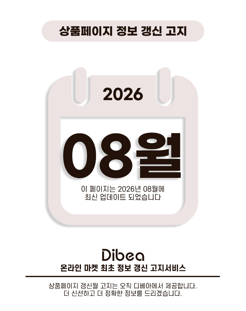 디베아 차이슨 무선 청소기 최신형 BLDC 가벼운 핸디 물걸레 ALLNEW29000 판매처 상세 정보 이미지 1