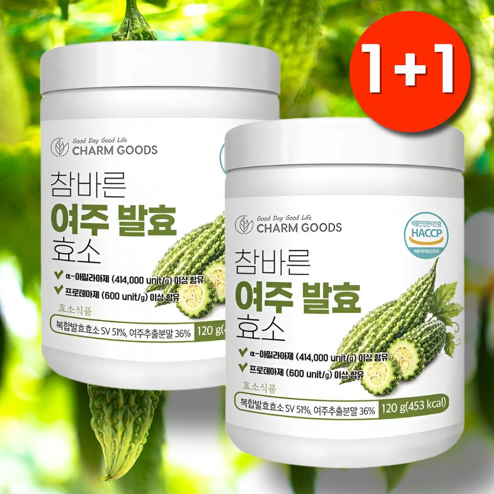 프리미엄효소 여주 발효 효소 분말 호라산밀 - 상품 이미지